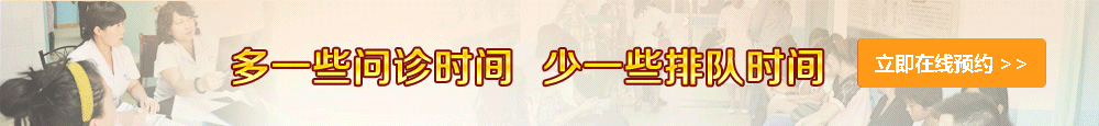 重点诊疗项目