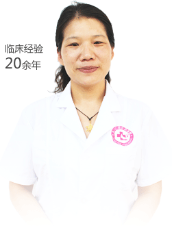 武红丽