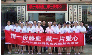 社会公益6