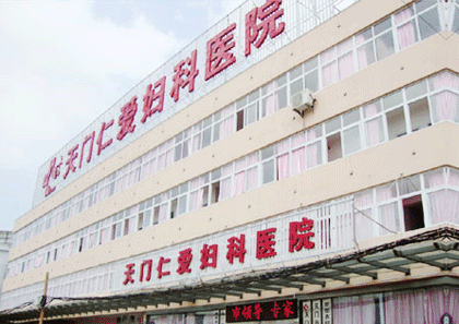 医院环境1
