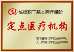 荣誉资质1