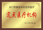 荣誉资质3
