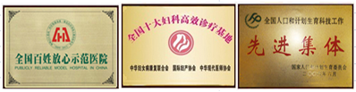 古蔺蜀南妇科医院