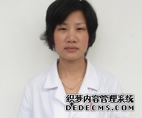 张李俊 妇科专家